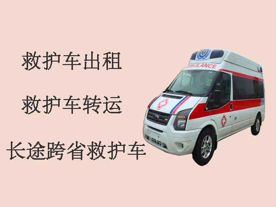 东莞长途私人救护车护送病人转院